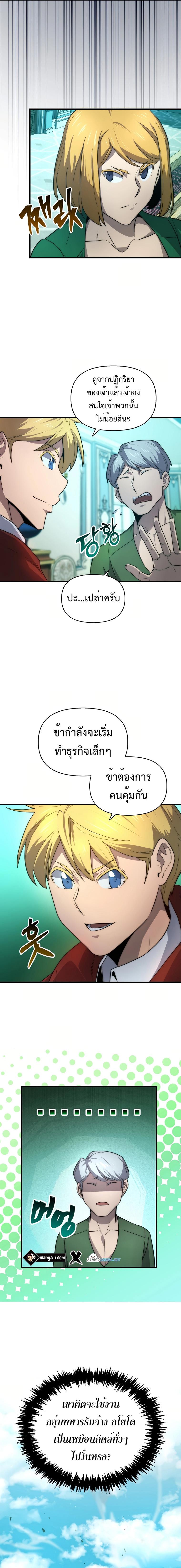 Manga-lc-com อ่านมังงะ อ่านการ์ตูน ออนไลน์ ฟรี 9th Class Sword Master Sword Seeker ตอนที่ 1 2 3 4 5 6 7 8 9 10 11 12 13 14 ฟรี ไม่มีโฆษณา Manga-lc - อ่าน มังงะ อ่าน การ์ตูน ออนไลน์ อ่านมังงะ ฟรี