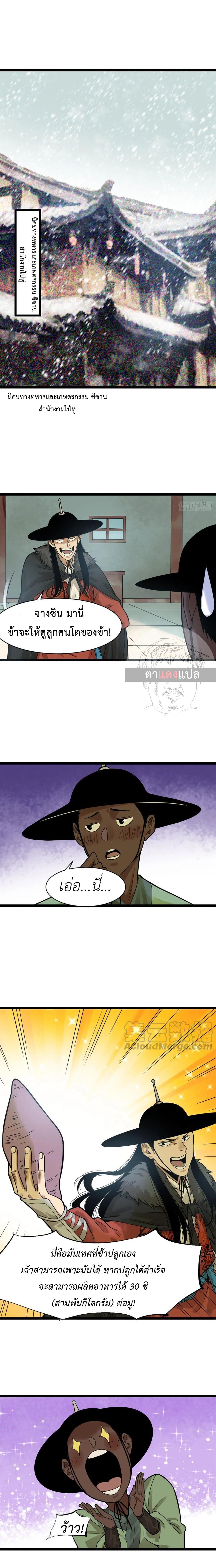 Manga-lc-com อ่านมังงะ อ่านการ์ตูน ออนไลน์ ฟรี Ming Dynasty’s Prodigal Son ตอนที่ 1 2 3 4 5 6 7 8 9 10 11 12 13 14 ฟรี ไม่มีโฆษณา Manga-lc - อ่าน มังงะ อ่าน การ์ตูน ออนไลน์ อ่านมังงะ ฟรี