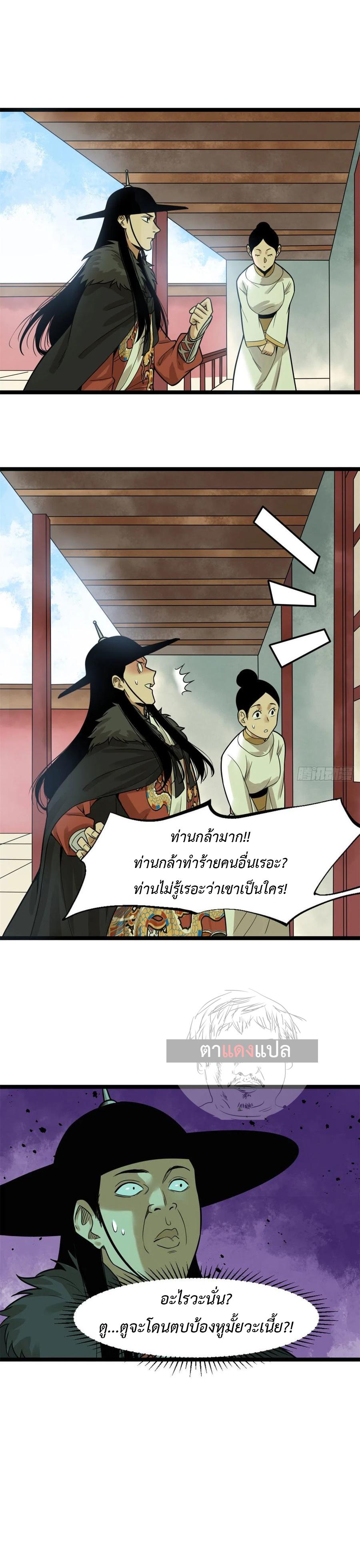 Manga-lc-com อ่านมังงะ อ่านการ์ตูน ออนไลน์ ฟรี Ming Dynasty’s Prodigal Son ตอนที่ 1 2 3 4 5 6 7 8 9 10 11 12 13 14 ฟรี ไม่มีโฆษณา Manga-lc - อ่าน มังงะ อ่าน การ์ตูน ออนไลน์ อ่านมังงะ ฟรี