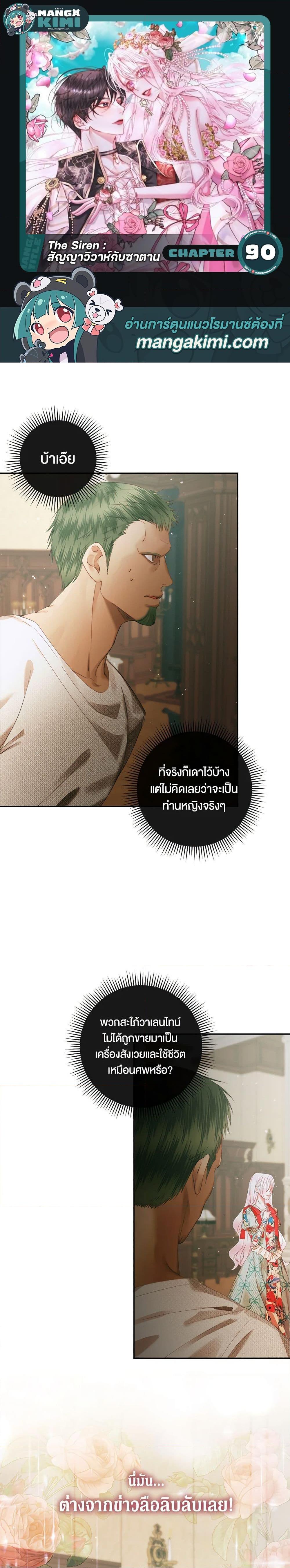 Manga-lc-com อ่านมังงะ อ่านการ์ตูน ออนไลน์ ฟรี Becoming The Villain’s Family ตอนที่ 1 2 3 4 5 6 7 8 9 10 11 12 13 14 ฟรี ไม่มีโฆษณา Manga-lc - อ่าน มังงะ อ่าน การ์ตูน ออนไลน์ อ่านมังงะ ฟรี