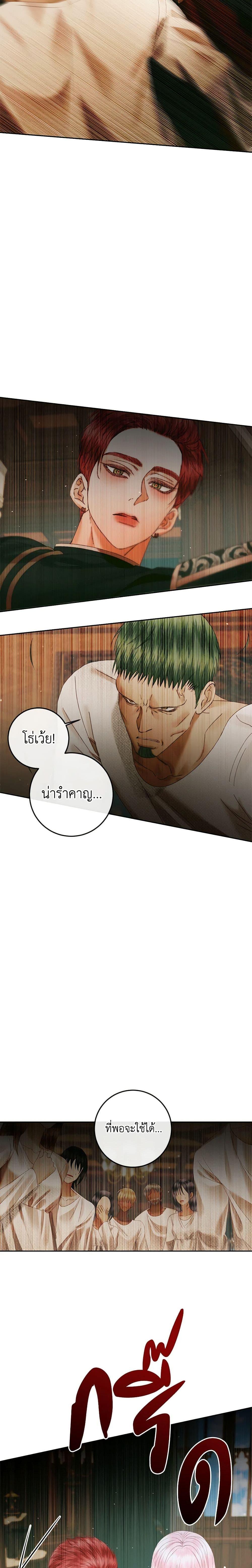 Manga-lc-com อ่านมังงะ อ่านการ์ตูน ออนไลน์ ฟรี Becoming The Villain’s Family ตอนที่ 1 2 3 4 5 6 7 8 9 10 11 12 13 14 ฟรี ไม่มีโฆษณา Manga-lc - อ่าน มังงะ อ่าน การ์ตูน ออนไลน์ อ่านมังงะ ฟรี