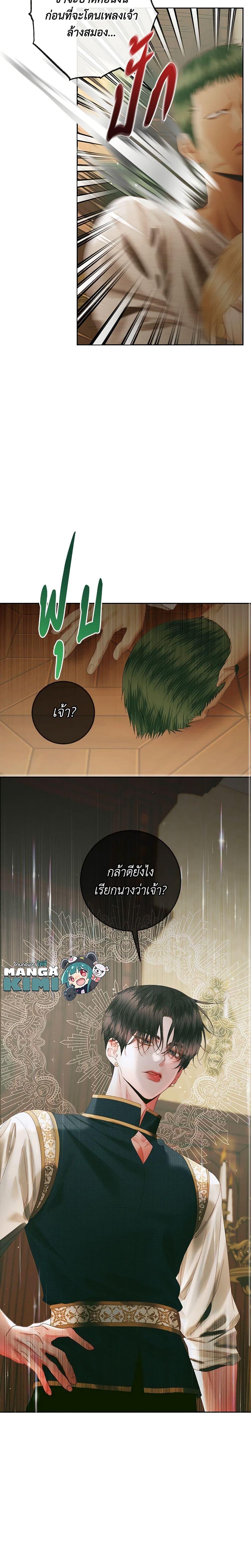 Manga-lc-com อ่านมังงะ อ่านการ์ตูน ออนไลน์ ฟรี Becoming The Villain’s Family ตอนที่ 1 2 3 4 5 6 7 8 9 10 11 12 13 14 ฟรี ไม่มีโฆษณา Manga-lc - อ่าน มังงะ อ่าน การ์ตูน ออนไลน์ อ่านมังงะ ฟรี