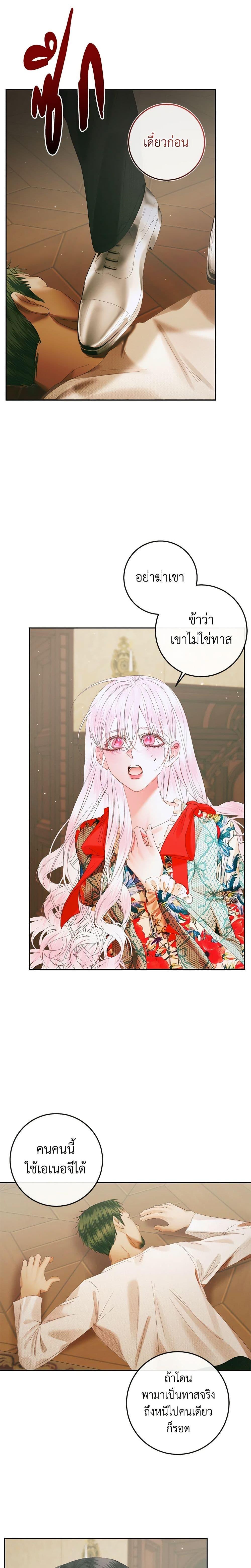 Manga-lc-com อ่านมังงะ อ่านการ์ตูน ออนไลน์ ฟรี Becoming The Villain’s Family ตอนที่ 1 2 3 4 5 6 7 8 9 10 11 12 13 14 ฟรี ไม่มีโฆษณา Manga-lc - อ่าน มังงะ อ่าน การ์ตูน ออนไลน์ อ่านมังงะ ฟรี