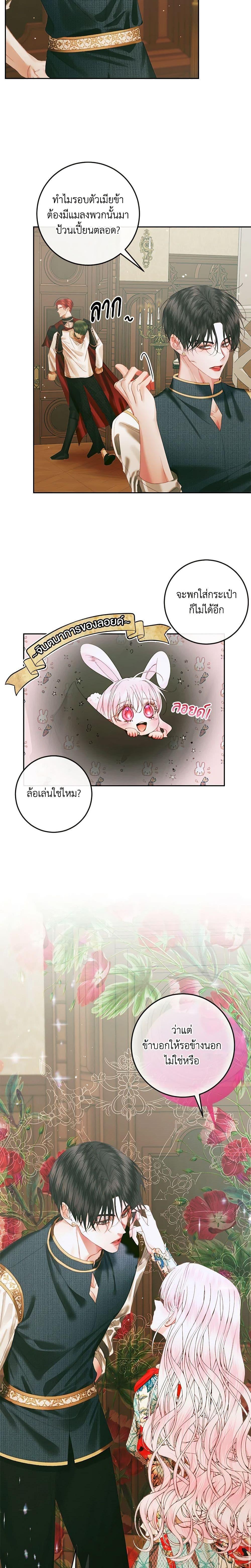 Manga-lc-com อ่านมังงะ อ่านการ์ตูน ออนไลน์ ฟรี Becoming The Villain’s Family ตอนที่ 1 2 3 4 5 6 7 8 9 10 11 12 13 14 ฟรี ไม่มีโฆษณา Manga-lc - อ่าน มังงะ อ่าน การ์ตูน ออนไลน์ อ่านมังงะ ฟรี