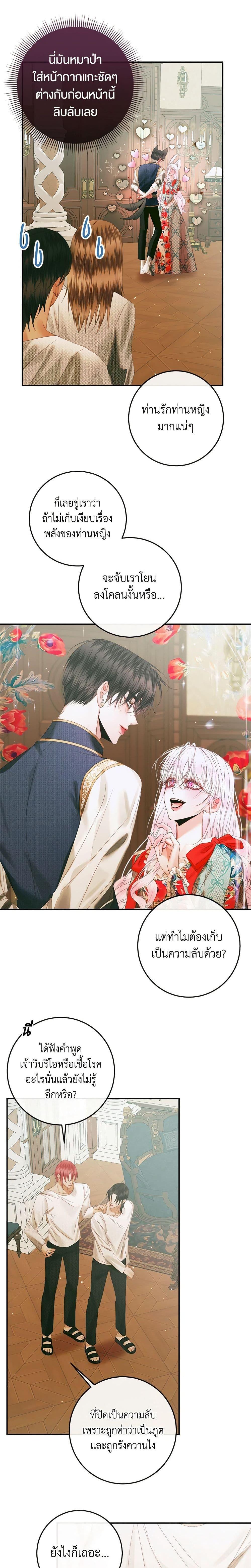 Manga-lc-com อ่านมังงะ อ่านการ์ตูน ออนไลน์ ฟรี Becoming The Villain’s Family ตอนที่ 1 2 3 4 5 6 7 8 9 10 11 12 13 14 ฟรี ไม่มีโฆษณา Manga-lc - อ่าน มังงะ อ่าน การ์ตูน ออนไลน์ อ่านมังงะ ฟรี