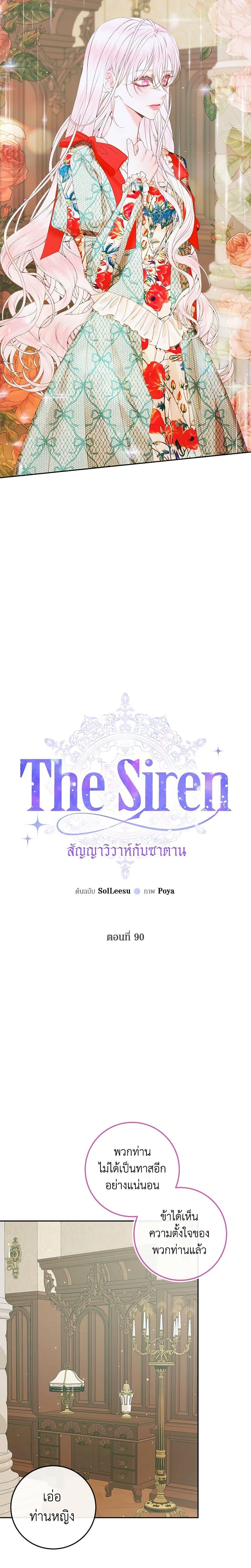 Manga-lc-com อ่านมังงะ อ่านการ์ตูน ออนไลน์ ฟรี Becoming The Villain’s Family ตอนที่ 1 2 3 4 5 6 7 8 9 10 11 12 13 14 ฟรี ไม่มีโฆษณา Manga-lc - อ่าน มังงะ อ่าน การ์ตูน ออนไลน์ อ่านมังงะ ฟรี