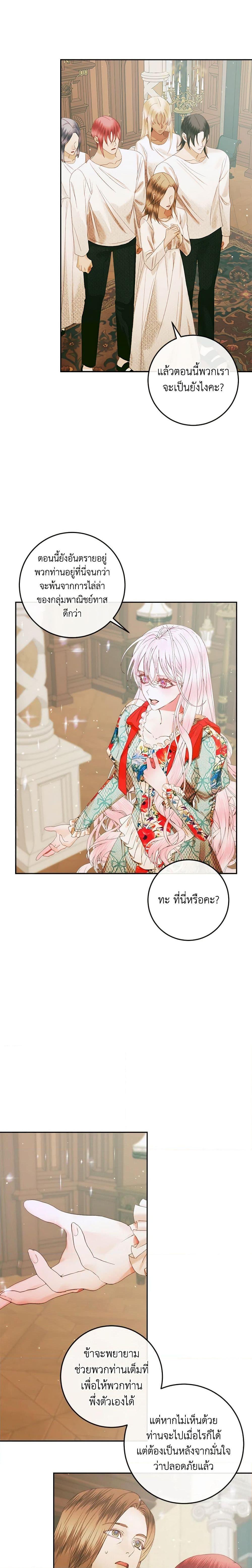 Manga-lc-com อ่านมังงะ อ่านการ์ตูน ออนไลน์ ฟรี Becoming The Villain’s Family ตอนที่ 1 2 3 4 5 6 7 8 9 10 11 12 13 14 ฟรี ไม่มีโฆษณา Manga-lc - อ่าน มังงะ อ่าน การ์ตูน ออนไลน์ อ่านมังงะ ฟรี