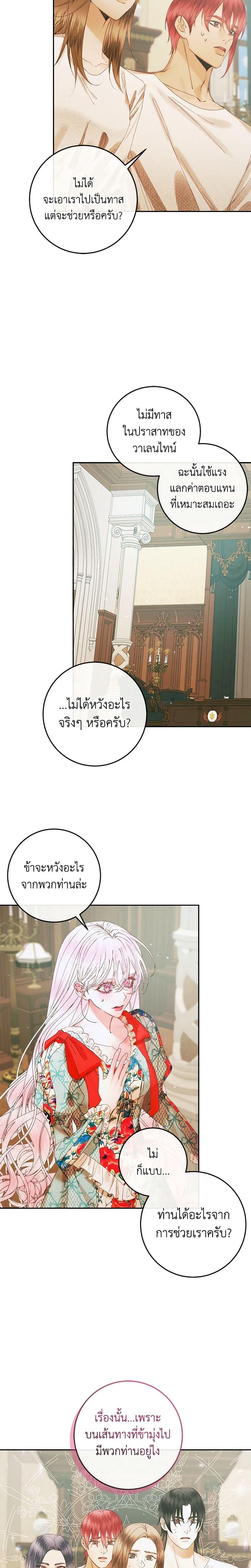 Manga-lc-com อ่านมังงะ อ่านการ์ตูน ออนไลน์ ฟรี Becoming The Villain’s Family ตอนที่ 1 2 3 4 5 6 7 8 9 10 11 12 13 14 ฟรี ไม่มีโฆษณา Manga-lc - อ่าน มังงะ อ่าน การ์ตูน ออนไลน์ อ่านมังงะ ฟรี