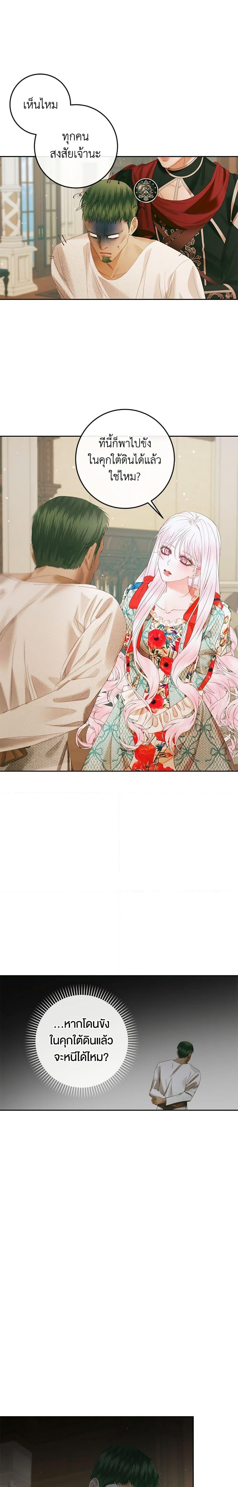 Manga-lc-com อ่านมังงะ อ่านการ์ตูน ออนไลน์ ฟรี Becoming The Villain’s Family ตอนที่ 1 2 3 4 5 6 7 8 9 10 11 12 13 14 ฟรี ไม่มีโฆษณา Manga-lc - อ่าน มังงะ อ่าน การ์ตูน ออนไลน์ อ่านมังงะ ฟรี