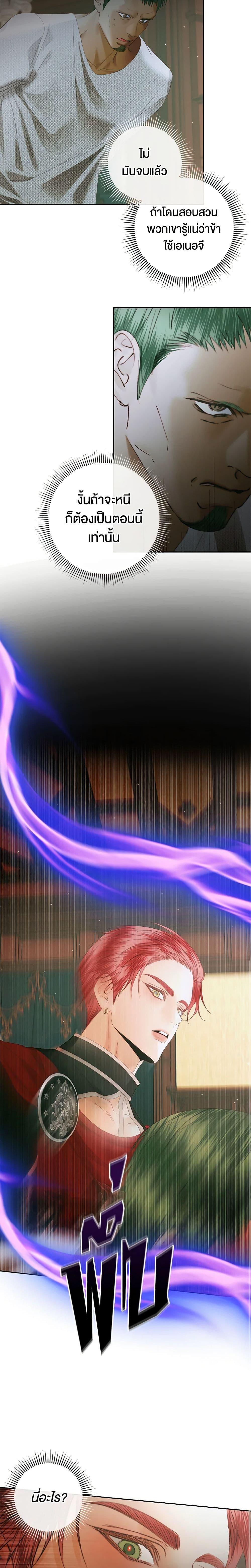 Manga-lc-com อ่านมังงะ อ่านการ์ตูน ออนไลน์ ฟรี Becoming The Villain’s Family ตอนที่ 1 2 3 4 5 6 7 8 9 10 11 12 13 14 ฟรี ไม่มีโฆษณา Manga-lc - อ่าน มังงะ อ่าน การ์ตูน ออนไลน์ อ่านมังงะ ฟรี