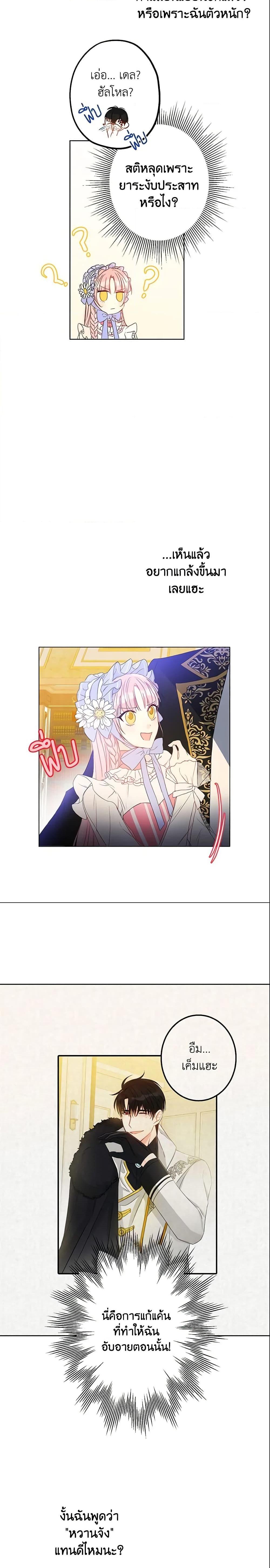 Manga-lc-com อ่านมังงะ อ่านการ์ตูน ออนไลน์ ฟรี This Is An Obvious Fraudulent Marriage ตอนที่ 1 2 3 4 5 6 7 8 9 10 11 12 13 14 ฟรี ไม่มีโฆษณา Manga-lc - อ่าน มังงะ อ่าน การ์ตูน ออนไลน์ อ่านมังงะ ฟรี