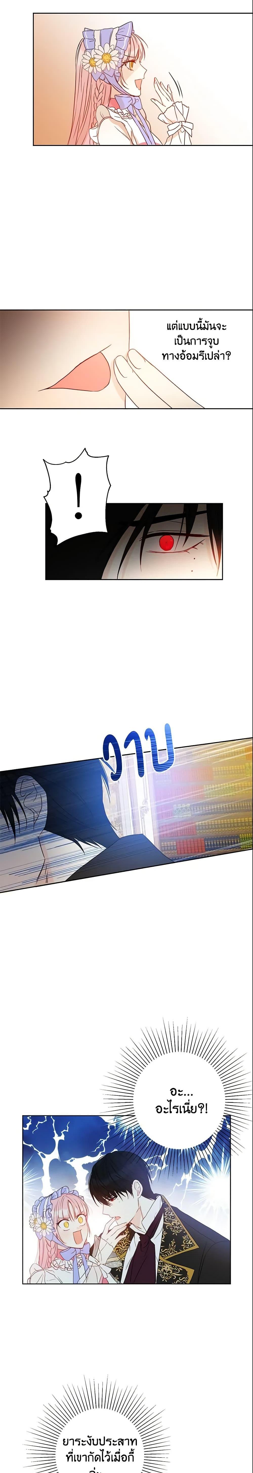 Manga-lc-com อ่านมังงะ อ่านการ์ตูน ออนไลน์ ฟรี This Is An Obvious Fraudulent Marriage ตอนที่ 1 2 3 4 5 6 7 8 9 10 11 12 13 14 ฟรี ไม่มีโฆษณา Manga-lc - อ่าน มังงะ อ่าน การ์ตูน ออนไลน์ อ่านมังงะ ฟรี