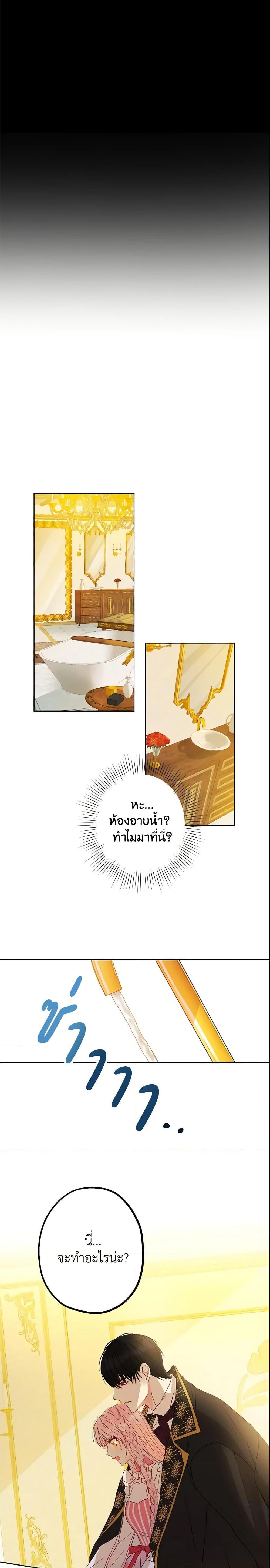 Manga-lc-com อ่านมังงะ อ่านการ์ตูน ออนไลน์ ฟรี This Is An Obvious Fraudulent Marriage ตอนที่ 1 2 3 4 5 6 7 8 9 10 11 12 13 14 ฟรี ไม่มีโฆษณา Manga-lc - อ่าน มังงะ อ่าน การ์ตูน ออนไลน์ อ่านมังงะ ฟรี