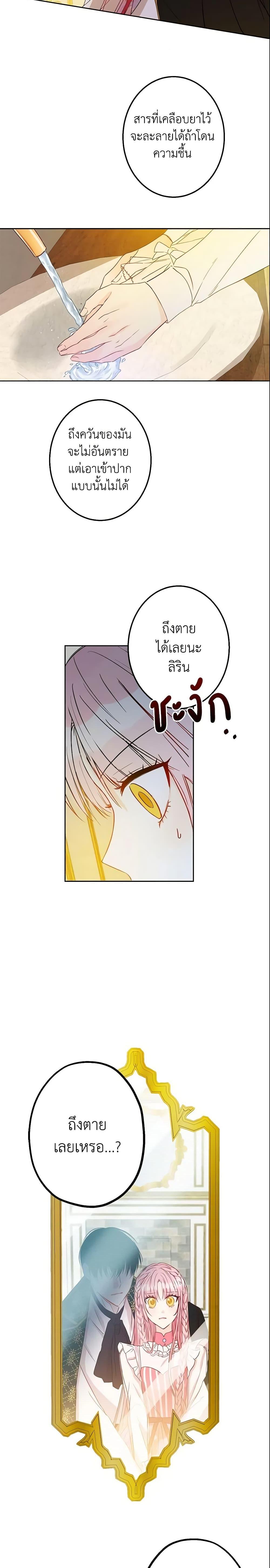 Manga-lc-com อ่านมังงะ อ่านการ์ตูน ออนไลน์ ฟรี This Is An Obvious Fraudulent Marriage ตอนที่ 1 2 3 4 5 6 7 8 9 10 11 12 13 14 ฟรี ไม่มีโฆษณา Manga-lc - อ่าน มังงะ อ่าน การ์ตูน ออนไลน์ อ่านมังงะ ฟรี