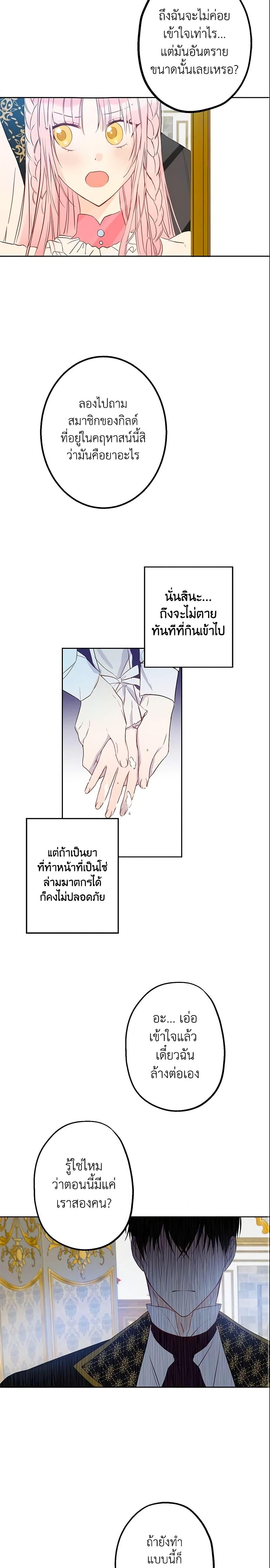 Manga-lc-com อ่านมังงะ อ่านการ์ตูน ออนไลน์ ฟรี This Is An Obvious Fraudulent Marriage ตอนที่ 1 2 3 4 5 6 7 8 9 10 11 12 13 14 ฟรี ไม่มีโฆษณา Manga-lc - อ่าน มังงะ อ่าน การ์ตูน ออนไลน์ อ่านมังงะ ฟรี