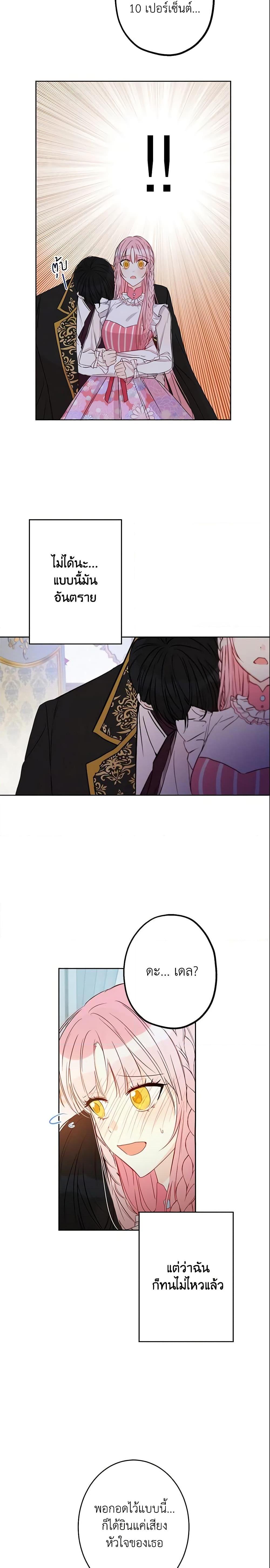 Manga-lc-com อ่านมังงะ อ่านการ์ตูน ออนไลน์ ฟรี This Is An Obvious Fraudulent Marriage ตอนที่ 1 2 3 4 5 6 7 8 9 10 11 12 13 14 ฟรี ไม่มีโฆษณา Manga-lc - อ่าน มังงะ อ่าน การ์ตูน ออนไลน์ อ่านมังงะ ฟรี