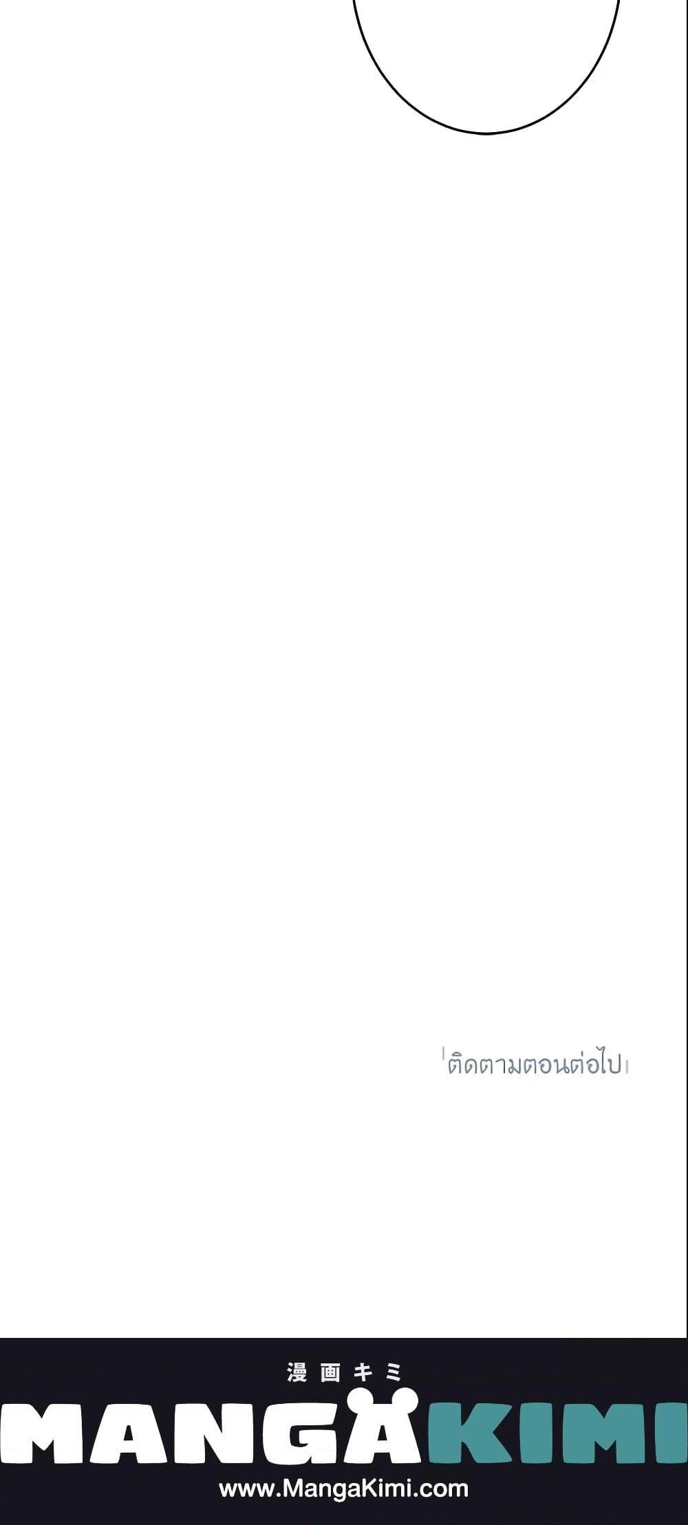 Manga-lc-com อ่านมังงะ อ่านการ์ตูน ออนไลน์ ฟรี This Is An Obvious Fraudulent Marriage ตอนที่ 1 2 3 4 5 6 7 8 9 10 11 12 13 14 ฟรี ไม่มีโฆษณา Manga-lc - อ่าน มังงะ อ่าน การ์ตูน ออนไลน์ อ่านมังงะ ฟรี