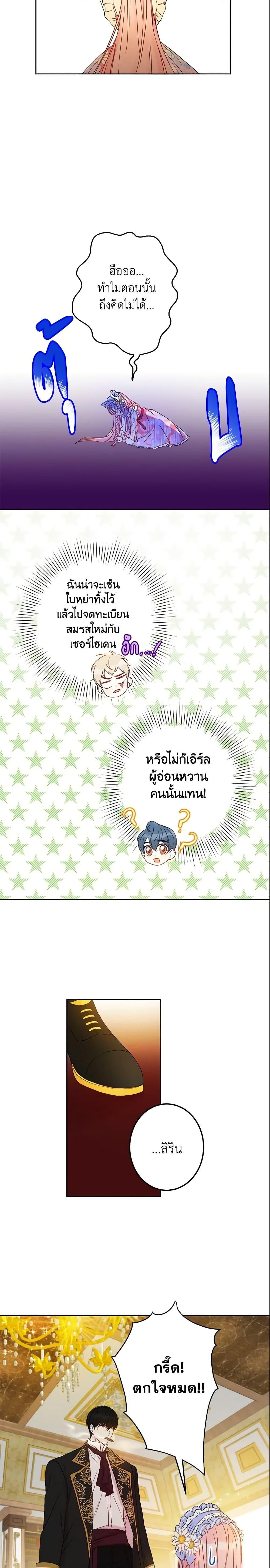 Manga-lc-com อ่านมังงะ อ่านการ์ตูน ออนไลน์ ฟรี This Is An Obvious Fraudulent Marriage ตอนที่ 1 2 3 4 5 6 7 8 9 10 11 12 13 14 ฟรี ไม่มีโฆษณา Manga-lc - อ่าน มังงะ อ่าน การ์ตูน ออนไลน์ อ่านมังงะ ฟรี