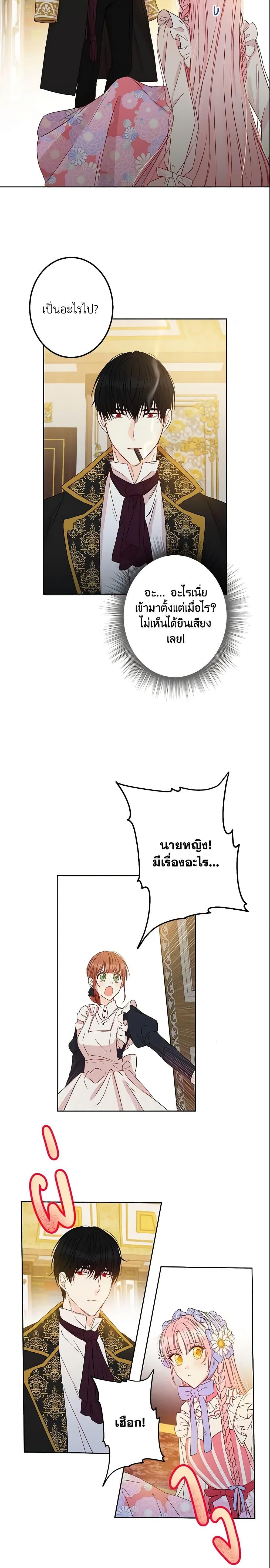 Manga-lc-com อ่านมังงะ อ่านการ์ตูน ออนไลน์ ฟรี This Is An Obvious Fraudulent Marriage ตอนที่ 1 2 3 4 5 6 7 8 9 10 11 12 13 14 ฟรี ไม่มีโฆษณา Manga-lc - อ่าน มังงะ อ่าน การ์ตูน ออนไลน์ อ่านมังงะ ฟรี