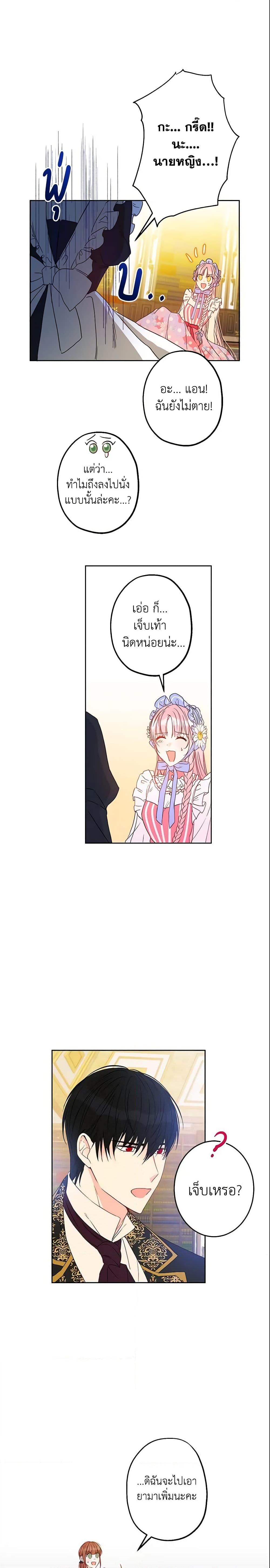 Manga-lc-com อ่านมังงะ อ่านการ์ตูน ออนไลน์ ฟรี This Is An Obvious Fraudulent Marriage ตอนที่ 1 2 3 4 5 6 7 8 9 10 11 12 13 14 ฟรี ไม่มีโฆษณา Manga-lc - อ่าน มังงะ อ่าน การ์ตูน ออนไลน์ อ่านมังงะ ฟรี