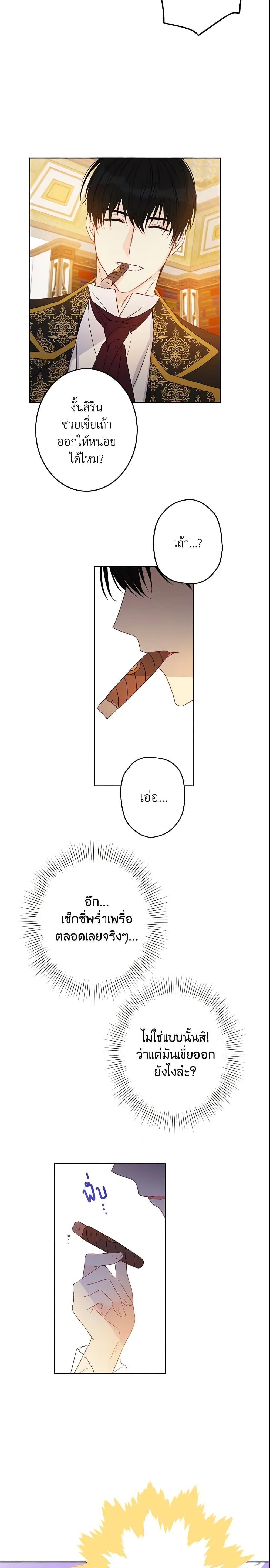 Manga-lc-com อ่านมังงะ อ่านการ์ตูน ออนไลน์ ฟรี This Is An Obvious Fraudulent Marriage ตอนที่ 1 2 3 4 5 6 7 8 9 10 11 12 13 14 ฟรี ไม่มีโฆษณา Manga-lc - อ่าน มังงะ อ่าน การ์ตูน ออนไลน์ อ่านมังงะ ฟรี