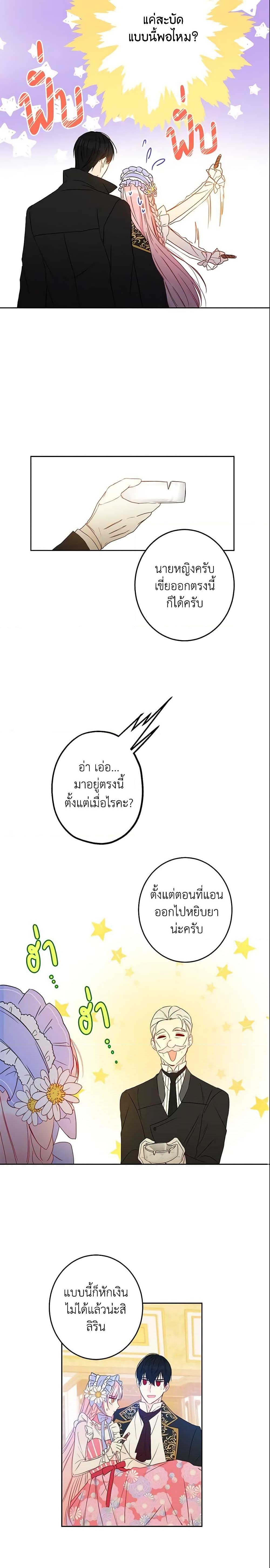 Manga-lc-com อ่านมังงะ อ่านการ์ตูน ออนไลน์ ฟรี This Is An Obvious Fraudulent Marriage ตอนที่ 1 2 3 4 5 6 7 8 9 10 11 12 13 14 ฟรี ไม่มีโฆษณา Manga-lc - อ่าน มังงะ อ่าน การ์ตูน ออนไลน์ อ่านมังงะ ฟรี