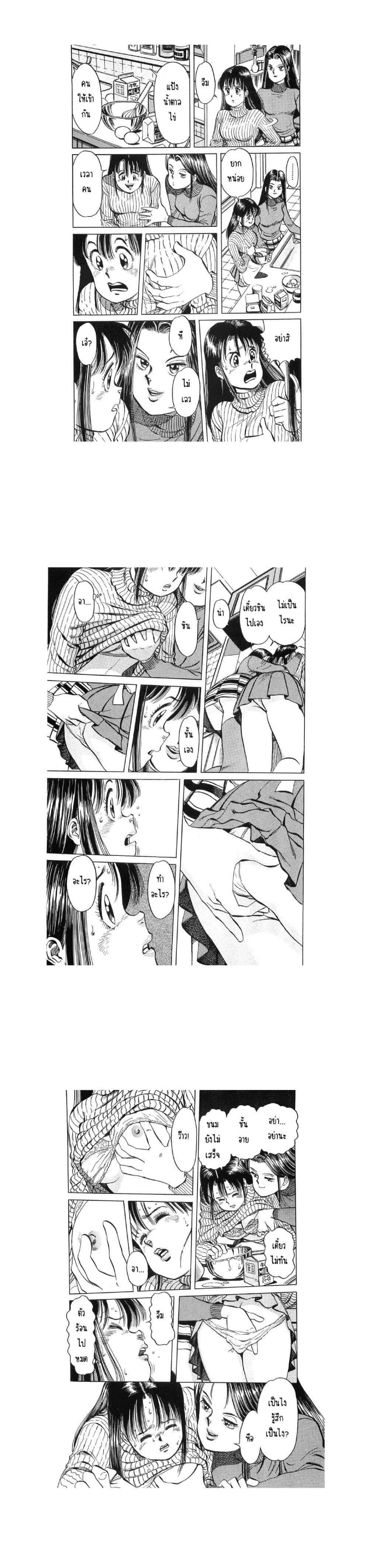 Manga-lc-com อ่านมังงะ อ่านการ์ตูน ออนไลน์ ฟรี Hayaku Okite yo! ตอนที่ 1 2 3 4 5 6 7 8 9 10 11 12 13 14 ฟรี ไม่มีโฆษณา Manga-lc - อ่าน มังงะ อ่าน การ์ตูน ออนไลน์ อ่านมังงะ ฟรี