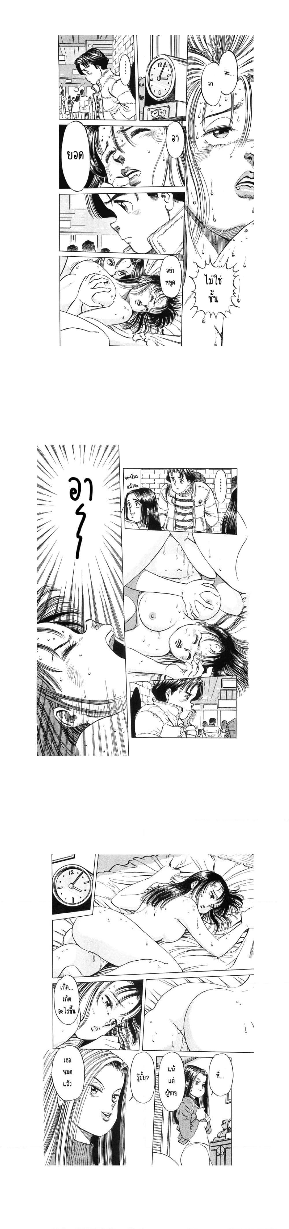 Manga-lc-com อ่านมังงะ อ่านการ์ตูน ออนไลน์ ฟรี Hayaku Okite yo! ตอนที่ 1 2 3 4 5 6 7 8 9 10 11 12 13 14 ฟรี ไม่มีโฆษณา Manga-lc - อ่าน มังงะ อ่าน การ์ตูน ออนไลน์ อ่านมังงะ ฟรี