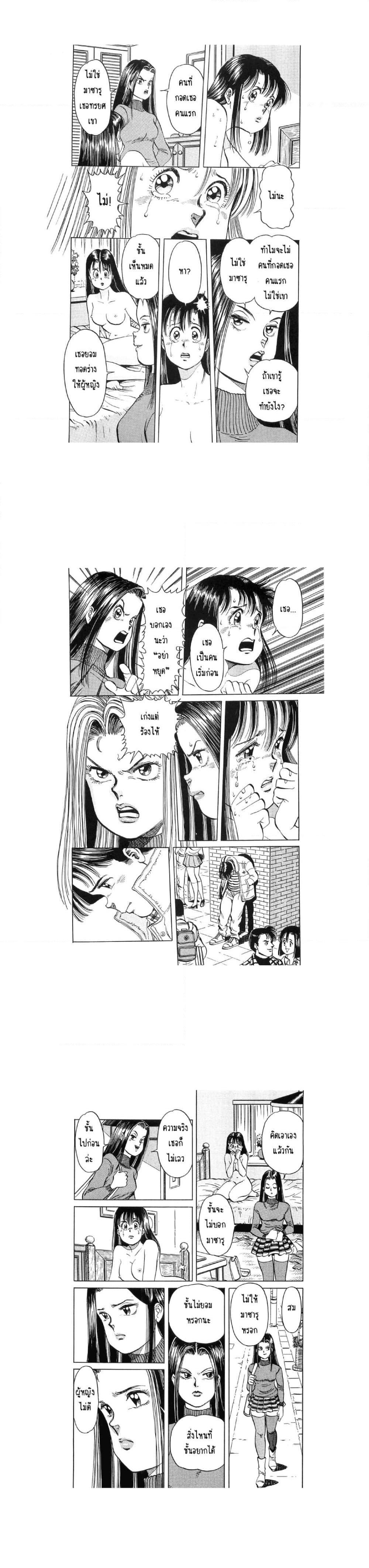 Manga-lc-com อ่านมังงะ อ่านการ์ตูน ออนไลน์ ฟรี Hayaku Okite yo! ตอนที่ 1 2 3 4 5 6 7 8 9 10 11 12 13 14 ฟรี ไม่มีโฆษณา Manga-lc - อ่าน มังงะ อ่าน การ์ตูน ออนไลน์ อ่านมังงะ ฟรี