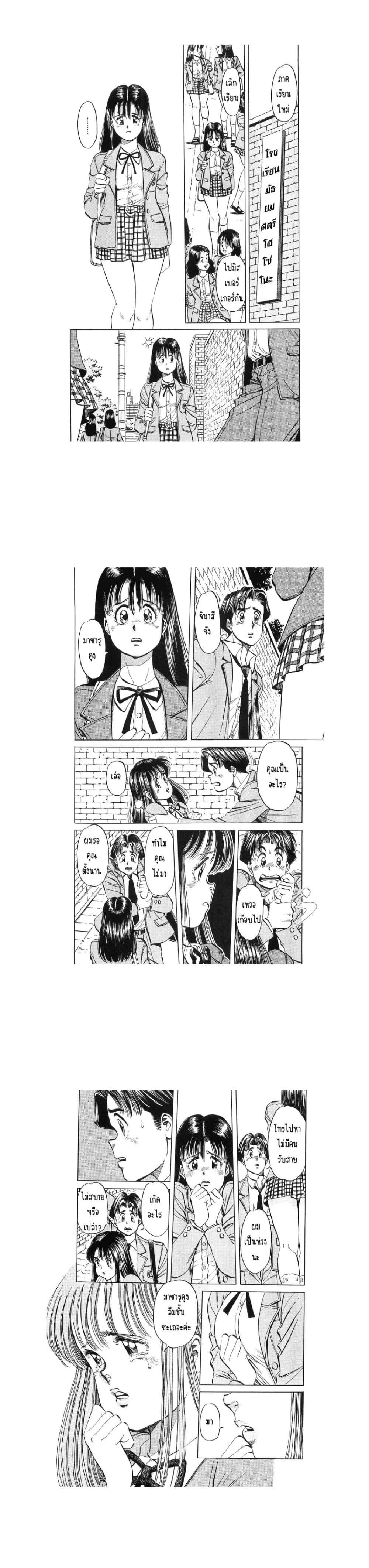 Manga-lc-com อ่านมังงะ อ่านการ์ตูน ออนไลน์ ฟรี Hayaku Okite yo! ตอนที่ 1 2 3 4 5 6 7 8 9 10 11 12 13 14 ฟรี ไม่มีโฆษณา Manga-lc - อ่าน มังงะ อ่าน การ์ตูน ออนไลน์ อ่านมังงะ ฟรี