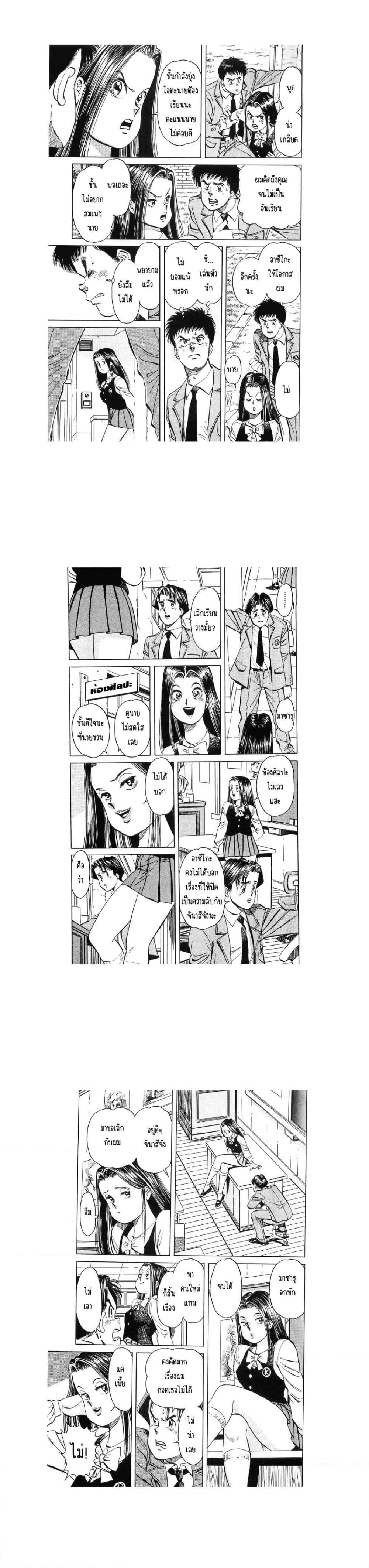 Manga-lc-com อ่านมังงะ อ่านการ์ตูน ออนไลน์ ฟรี Hayaku Okite yo! ตอนที่ 1 2 3 4 5 6 7 8 9 10 11 12 13 14 ฟรี ไม่มีโฆษณา Manga-lc - อ่าน มังงะ อ่าน การ์ตูน ออนไลน์ อ่านมังงะ ฟรี