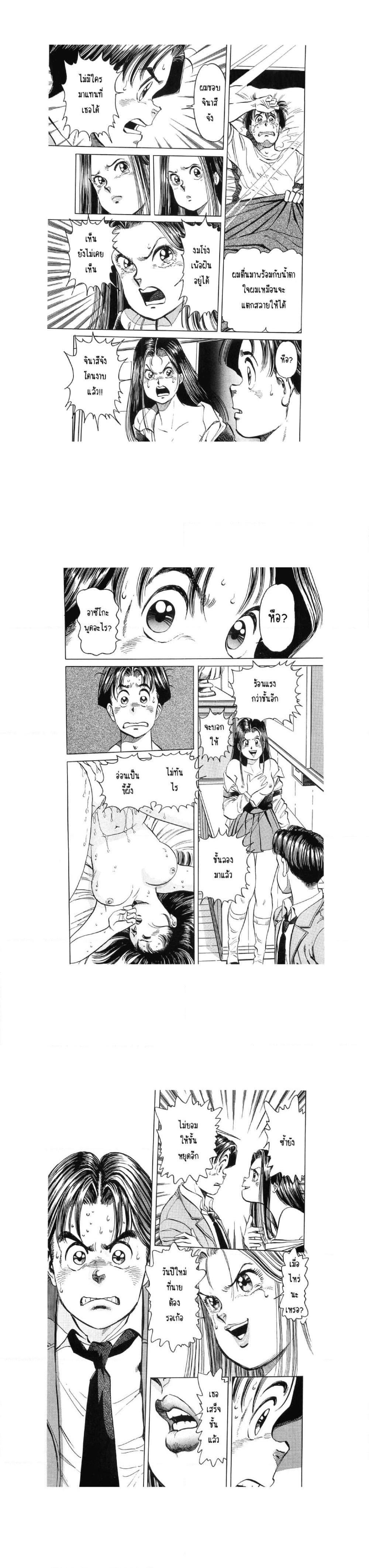 Manga-lc-com อ่านมังงะ อ่านการ์ตูน ออนไลน์ ฟรี Hayaku Okite yo! ตอนที่ 1 2 3 4 5 6 7 8 9 10 11 12 13 14 ฟรี ไม่มีโฆษณา Manga-lc - อ่าน มังงะ อ่าน การ์ตูน ออนไลน์ อ่านมังงะ ฟรี