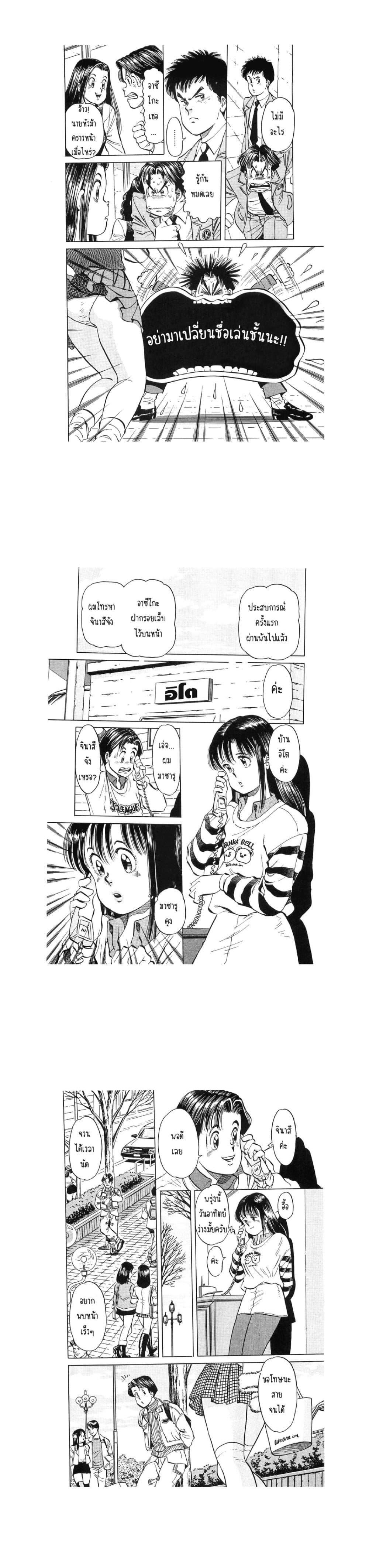 Manga-lc-com อ่านมังงะ อ่านการ์ตูน ออนไลน์ ฟรี Hayaku Okite yo! ตอนที่ 1 2 3 4 5 6 7 8 9 10 11 12 13 14 ฟรี ไม่มีโฆษณา Manga-lc - อ่าน มังงะ อ่าน การ์ตูน ออนไลน์ อ่านมังงะ ฟรี