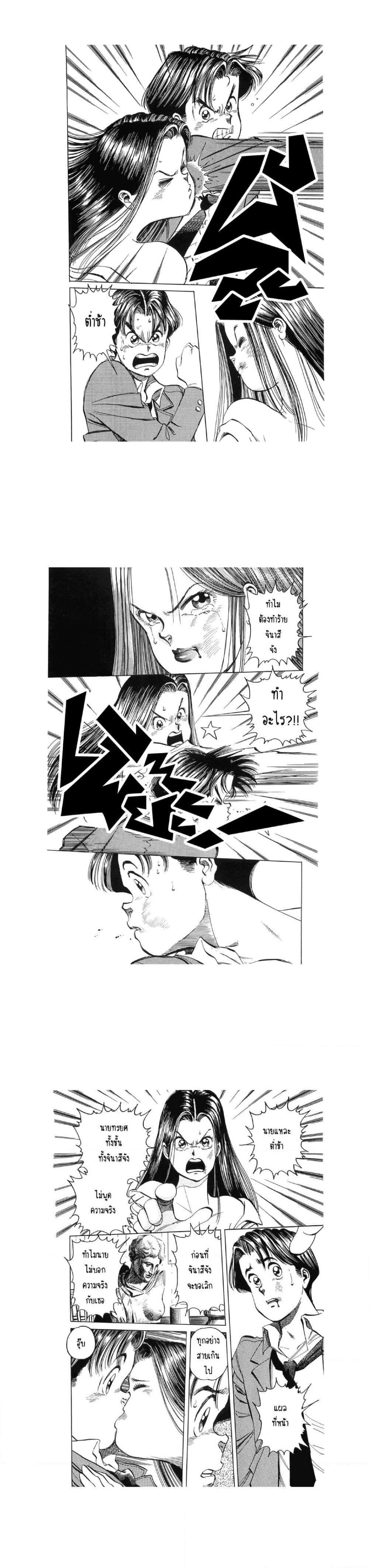 Manga-lc-com อ่านมังงะ อ่านการ์ตูน ออนไลน์ ฟรี Hayaku Okite yo! ตอนที่ 1 2 3 4 5 6 7 8 9 10 11 12 13 14 ฟรี ไม่มีโฆษณา Manga-lc - อ่าน มังงะ อ่าน การ์ตูน ออนไลน์ อ่านมังงะ ฟรี