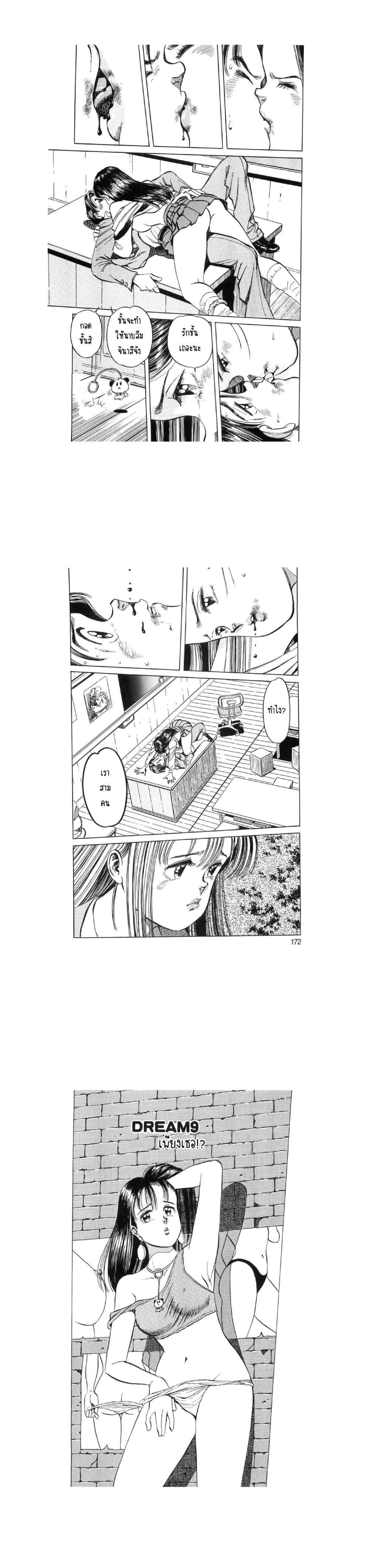 Manga-lc-com อ่านมังงะ อ่านการ์ตูน ออนไลน์ ฟรี Hayaku Okite yo! ตอนที่ 1 2 3 4 5 6 7 8 9 10 11 12 13 14 ฟรี ไม่มีโฆษณา Manga-lc - อ่าน มังงะ อ่าน การ์ตูน ออนไลน์ อ่านมังงะ ฟรี