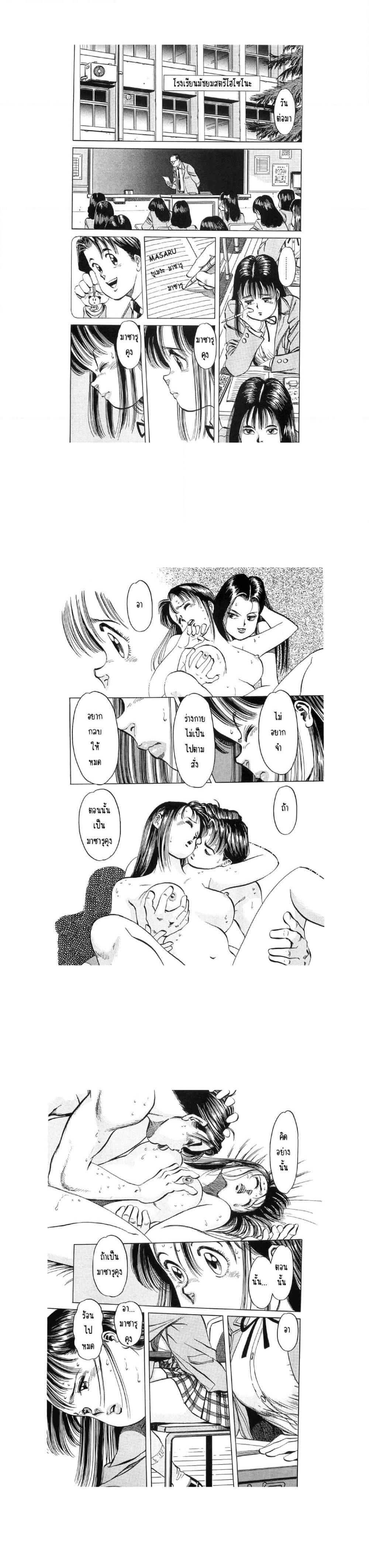 Manga-lc-com อ่านมังงะ อ่านการ์ตูน ออนไลน์ ฟรี Hayaku Okite yo! ตอนที่ 1 2 3 4 5 6 7 8 9 10 11 12 13 14 ฟรี ไม่มีโฆษณา Manga-lc - อ่าน มังงะ อ่าน การ์ตูน ออนไลน์ อ่านมังงะ ฟรี