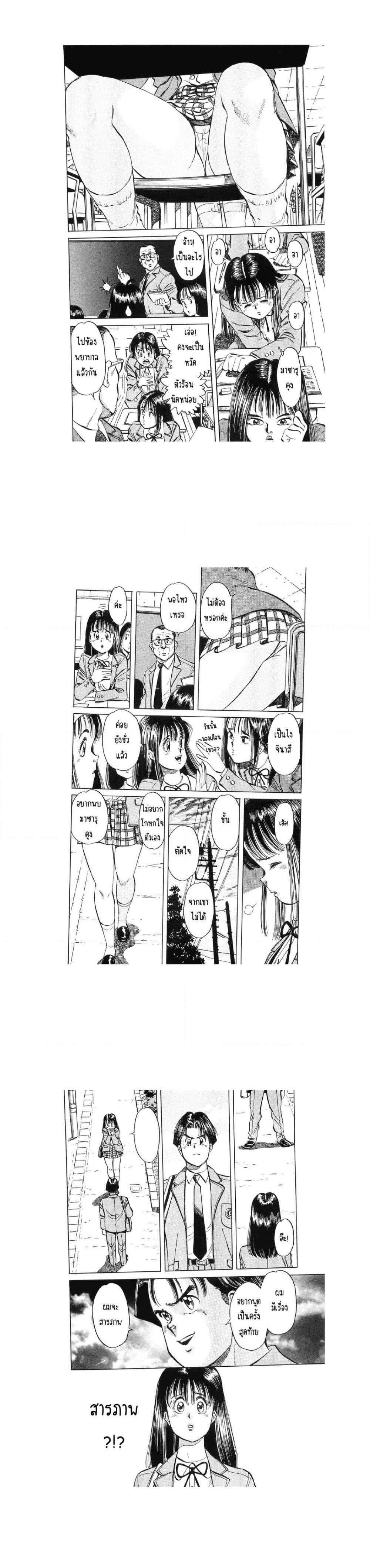 Manga-lc-com อ่านมังงะ อ่านการ์ตูน ออนไลน์ ฟรี Hayaku Okite yo! ตอนที่ 1 2 3 4 5 6 7 8 9 10 11 12 13 14 ฟรี ไม่มีโฆษณา Manga-lc - อ่าน มังงะ อ่าน การ์ตูน ออนไลน์ อ่านมังงะ ฟรี