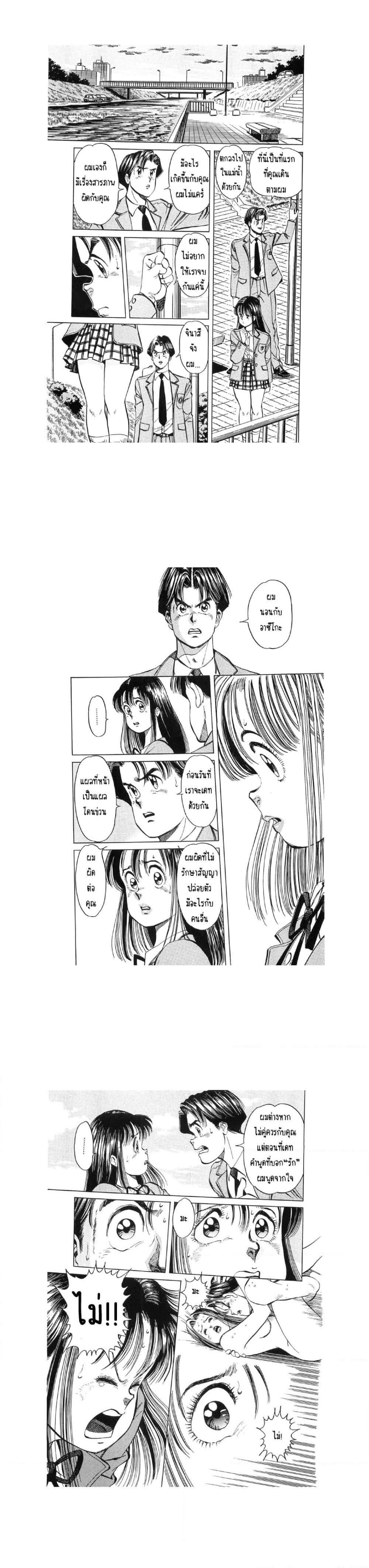 Manga-lc-com อ่านมังงะ อ่านการ์ตูน ออนไลน์ ฟรี Hayaku Okite yo! ตอนที่ 1 2 3 4 5 6 7 8 9 10 11 12 13 14 ฟรี ไม่มีโฆษณา Manga-lc - อ่าน มังงะ อ่าน การ์ตูน ออนไลน์ อ่านมังงะ ฟรี