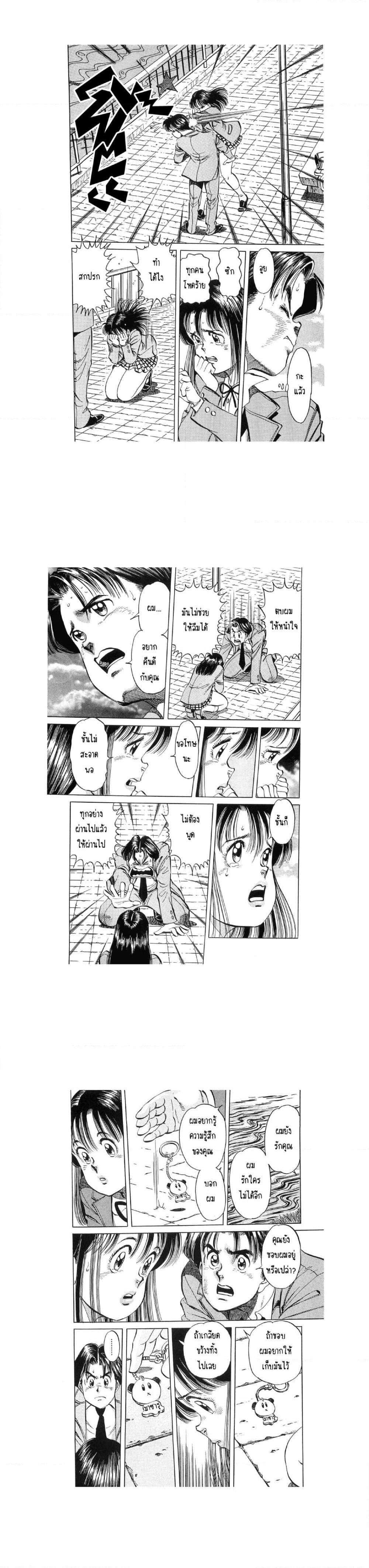 Manga-lc-com อ่านมังงะ อ่านการ์ตูน ออนไลน์ ฟรี Hayaku Okite yo! ตอนที่ 1 2 3 4 5 6 7 8 9 10 11 12 13 14 ฟรี ไม่มีโฆษณา Manga-lc - อ่าน มังงะ อ่าน การ์ตูน ออนไลน์ อ่านมังงะ ฟรี