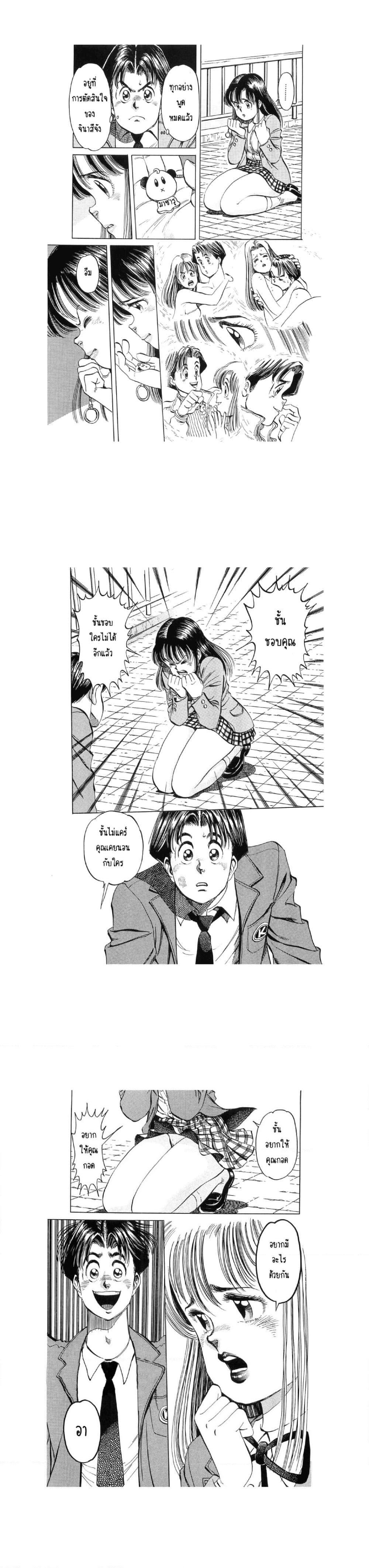 Manga-lc-com อ่านมังงะ อ่านการ์ตูน ออนไลน์ ฟรี Hayaku Okite yo! ตอนที่ 1 2 3 4 5 6 7 8 9 10 11 12 13 14 ฟรี ไม่มีโฆษณา Manga-lc - อ่าน มังงะ อ่าน การ์ตูน ออนไลน์ อ่านมังงะ ฟรี