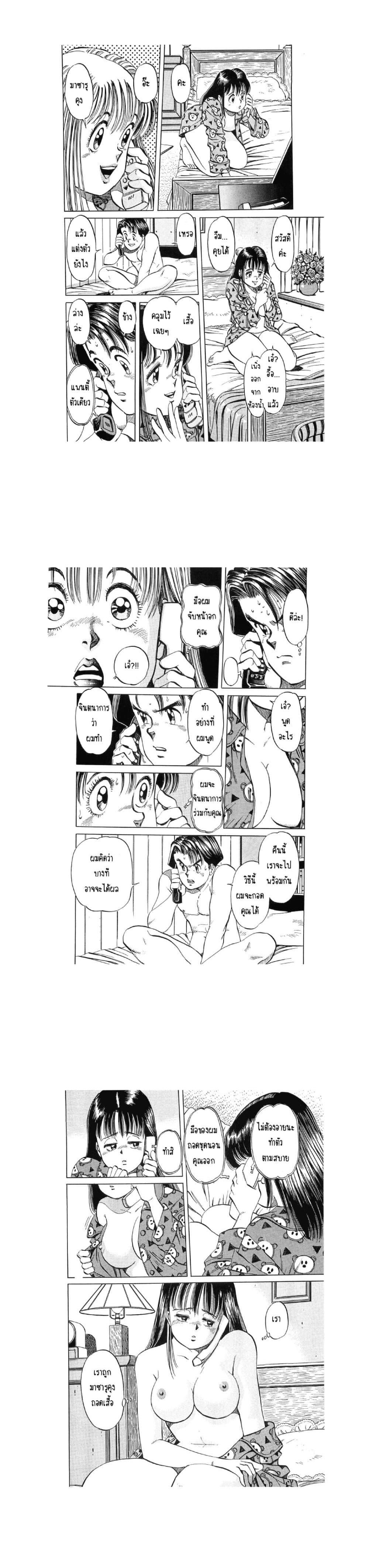 Manga-lc-com อ่านมังงะ อ่านการ์ตูน ออนไลน์ ฟรี Hayaku Okite yo! ตอนที่ 1 2 3 4 5 6 7 8 9 10 11 12 13 14 ฟรี ไม่มีโฆษณา Manga-lc - อ่าน มังงะ อ่าน การ์ตูน ออนไลน์ อ่านมังงะ ฟรี