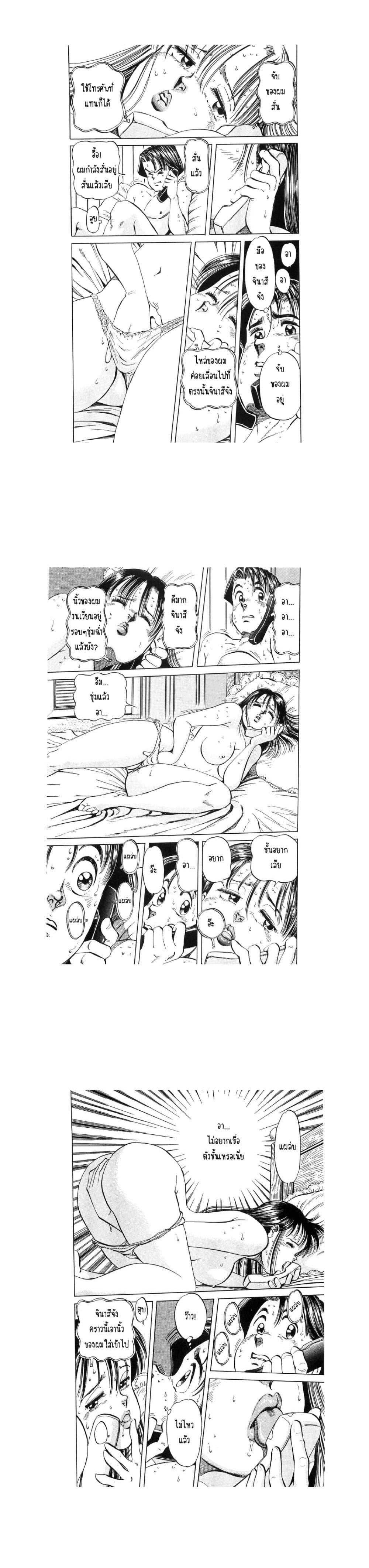 Manga-lc-com อ่านมังงะ อ่านการ์ตูน ออนไลน์ ฟรี Hayaku Okite yo! ตอนที่ 1 2 3 4 5 6 7 8 9 10 11 12 13 14 ฟรี ไม่มีโฆษณา Manga-lc - อ่าน มังงะ อ่าน การ์ตูน ออนไลน์ อ่านมังงะ ฟรี