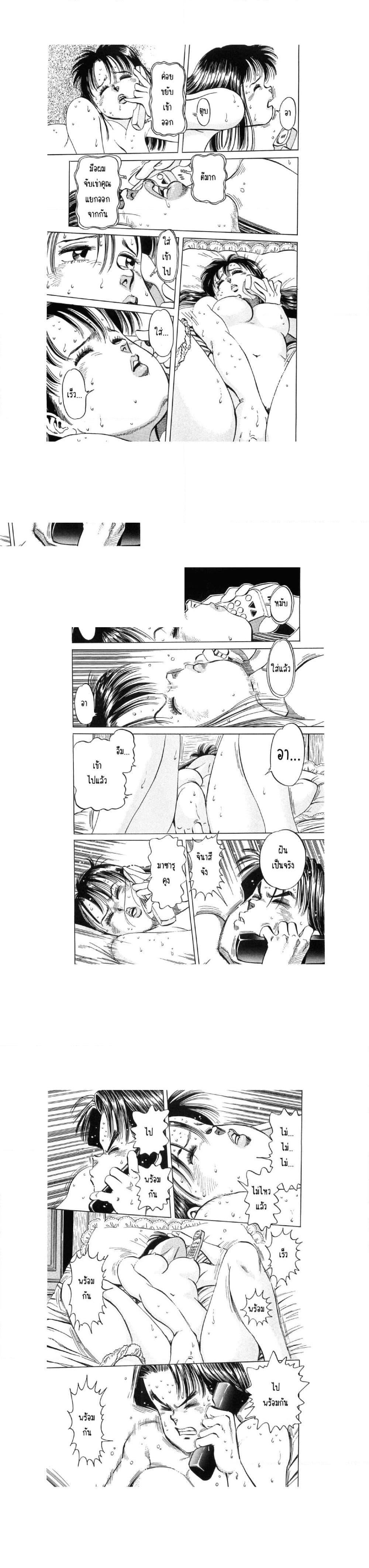 Manga-lc-com อ่านมังงะ อ่านการ์ตูน ออนไลน์ ฟรี Hayaku Okite yo! ตอนที่ 1 2 3 4 5 6 7 8 9 10 11 12 13 14 ฟรี ไม่มีโฆษณา Manga-lc - อ่าน มังงะ อ่าน การ์ตูน ออนไลน์ อ่านมังงะ ฟรี