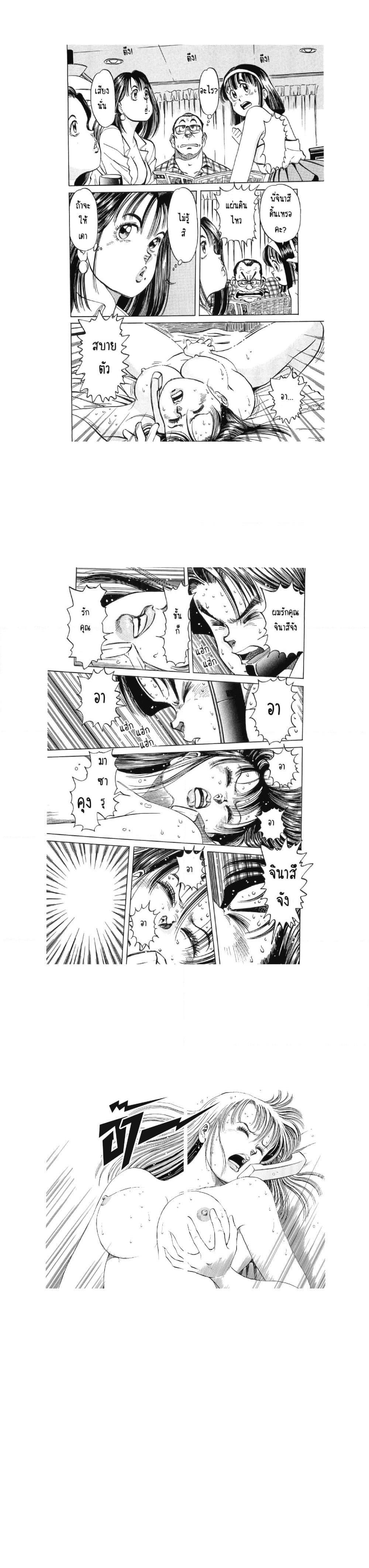 Manga-lc-com อ่านมังงะ อ่านการ์ตูน ออนไลน์ ฟรี Hayaku Okite yo! ตอนที่ 1 2 3 4 5 6 7 8 9 10 11 12 13 14 ฟรี ไม่มีโฆษณา Manga-lc - อ่าน มังงะ อ่าน การ์ตูน ออนไลน์ อ่านมังงะ ฟรี