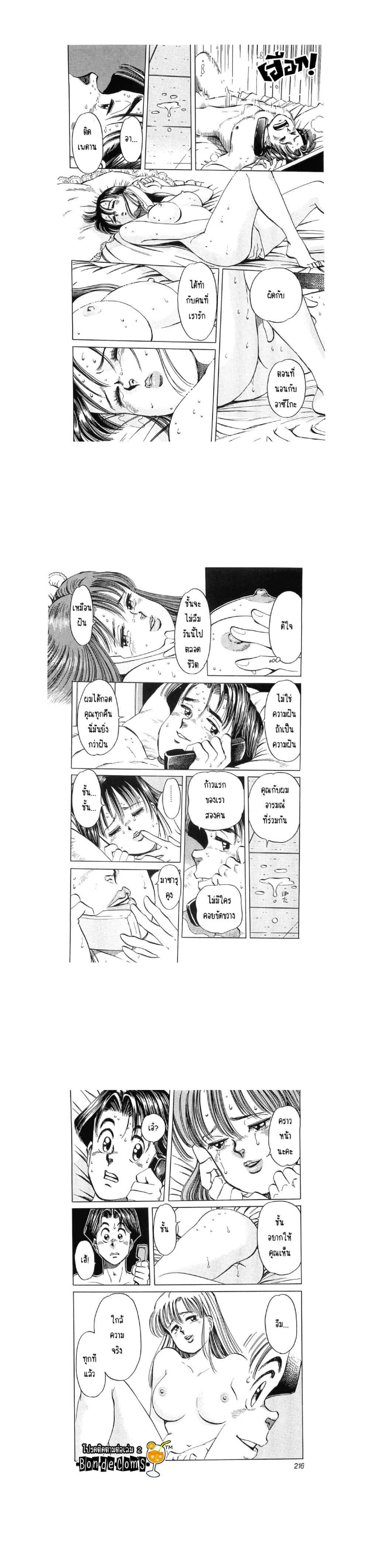 Manga-lc-com อ่านมังงะ อ่านการ์ตูน ออนไลน์ ฟรี Hayaku Okite yo! ตอนที่ 1 2 3 4 5 6 7 8 9 10 11 12 13 14 ฟรี ไม่มีโฆษณา Manga-lc - อ่าน มังงะ อ่าน การ์ตูน ออนไลน์ อ่านมังงะ ฟรี