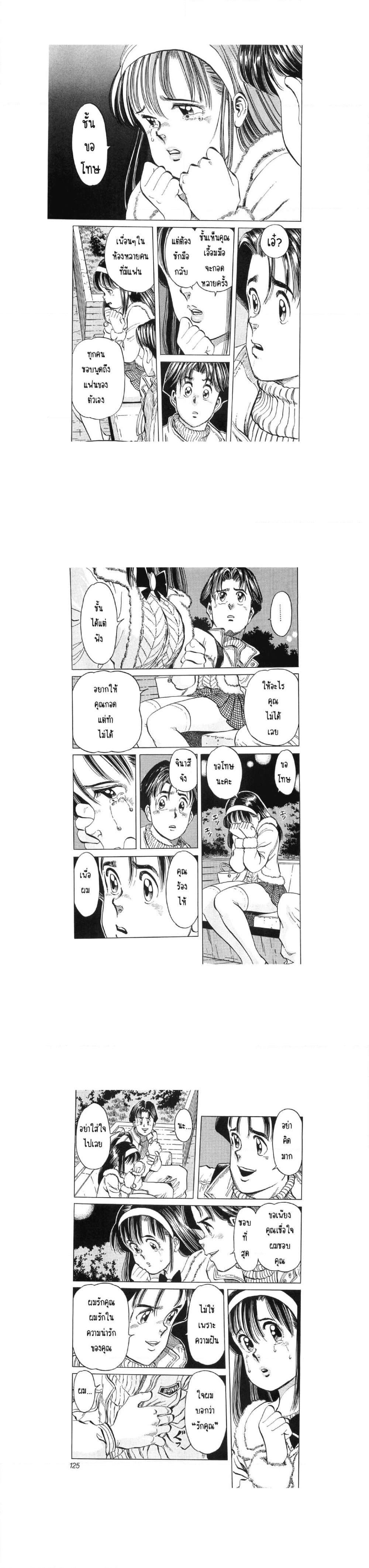 Manga-lc-com อ่านมังงะ อ่านการ์ตูน ออนไลน์ ฟรี Hayaku Okite yo! ตอนที่ 1 2 3 4 5 6 7 8 9 10 11 12 13 14 ฟรี ไม่มีโฆษณา Manga-lc - อ่าน มังงะ อ่าน การ์ตูน ออนไลน์ อ่านมังงะ ฟรี