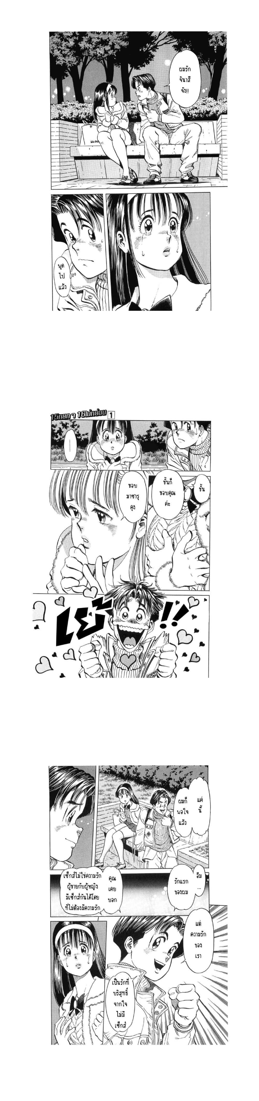 Manga-lc-com อ่านมังงะ อ่านการ์ตูน ออนไลน์ ฟรี Hayaku Okite yo! ตอนที่ 1 2 3 4 5 6 7 8 9 10 11 12 13 14 ฟรี ไม่มีโฆษณา Manga-lc - อ่าน มังงะ อ่าน การ์ตูน ออนไลน์ อ่านมังงะ ฟรี