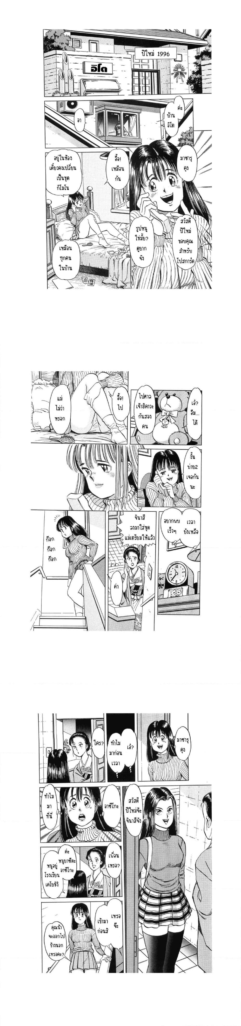 Manga-lc-com อ่านมังงะ อ่านการ์ตูน ออนไลน์ ฟรี Hayaku Okite yo! ตอนที่ 1 2 3 4 5 6 7 8 9 10 11 12 13 14 ฟรี ไม่มีโฆษณา Manga-lc - อ่าน มังงะ อ่าน การ์ตูน ออนไลน์ อ่านมังงะ ฟรี