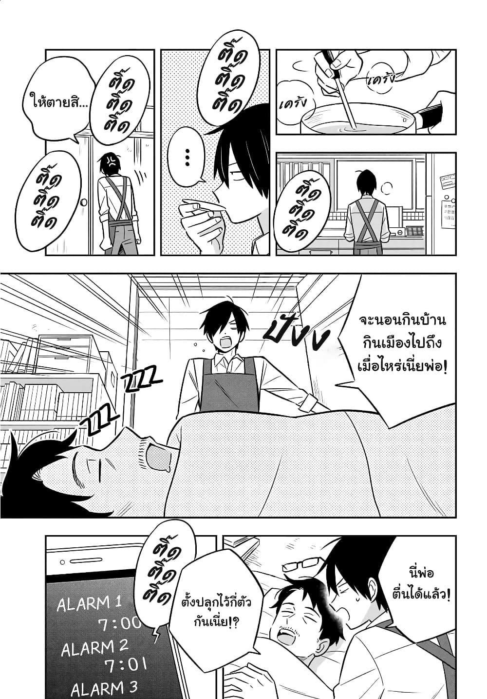 Manga-lc-com อ่านมังงะ อ่านการ์ตูน ออนไลน์ ฟรี I’m A Shy and Poor Otaku but This Beautiful Rich Young Lady is Obsessed with Me ตอนที่ 1 2 3 4 5 6 7 8 9 10 11 12 13 14 ฟรี ไม่มีโฆษณา Manga-lc - อ่าน มังงะ อ่าน การ์ตูน ออนไลน์ อ่านมังงะ ฟรี