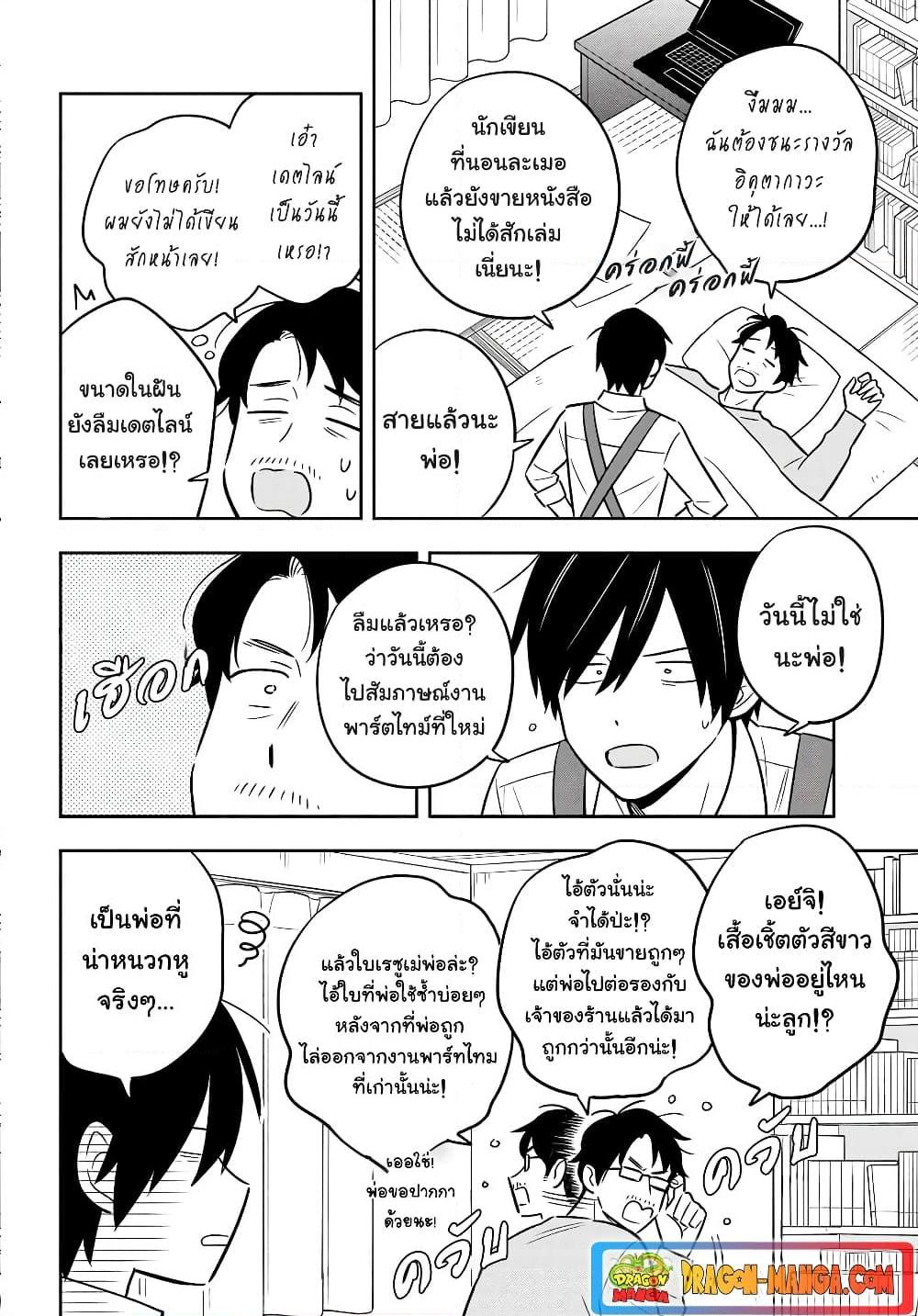 Manga-lc-com อ่านมังงะ อ่านการ์ตูน ออนไลน์ ฟรี I’m A Shy and Poor Otaku but This Beautiful Rich Young Lady is Obsessed with Me ตอนที่ 1 2 3 4 5 6 7 8 9 10 11 12 13 14 ฟรี ไม่มีโฆษณา Manga-lc - อ่าน มังงะ อ่าน การ์ตูน ออนไลน์ อ่านมังงะ ฟรี